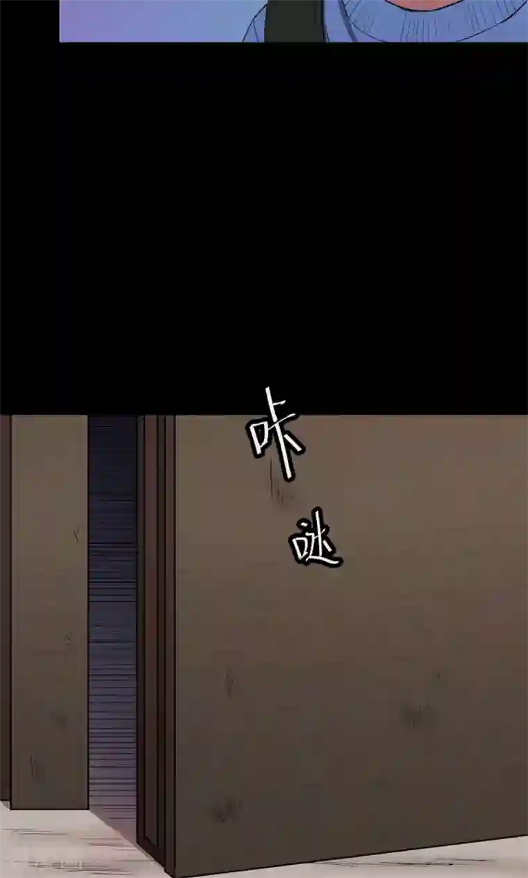 密集黑洞第59话 天花板上的人影1