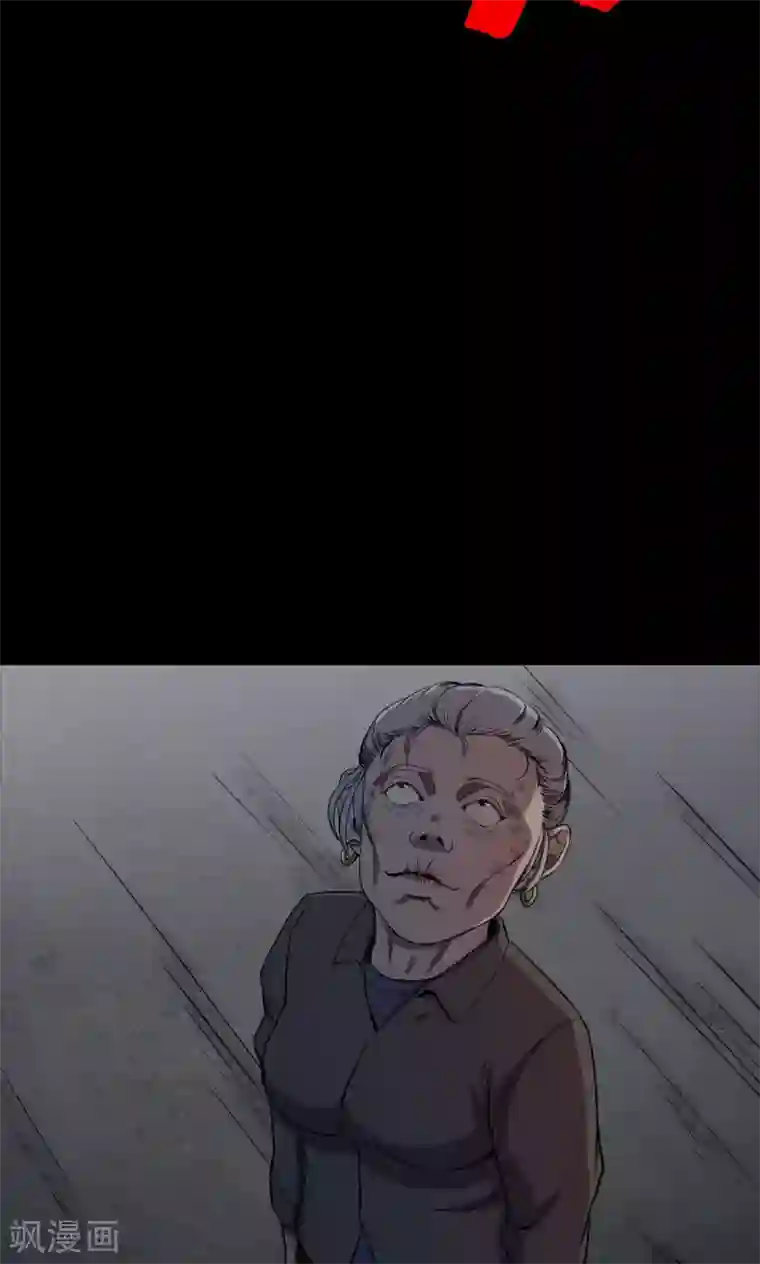 密集黑洞第59话 天花板上的人影1