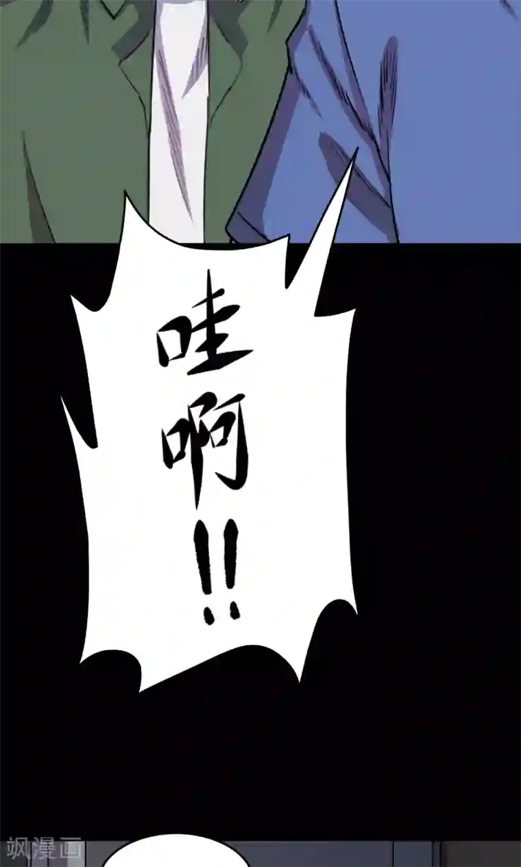 密集黑洞第60话 天花板上的人影2