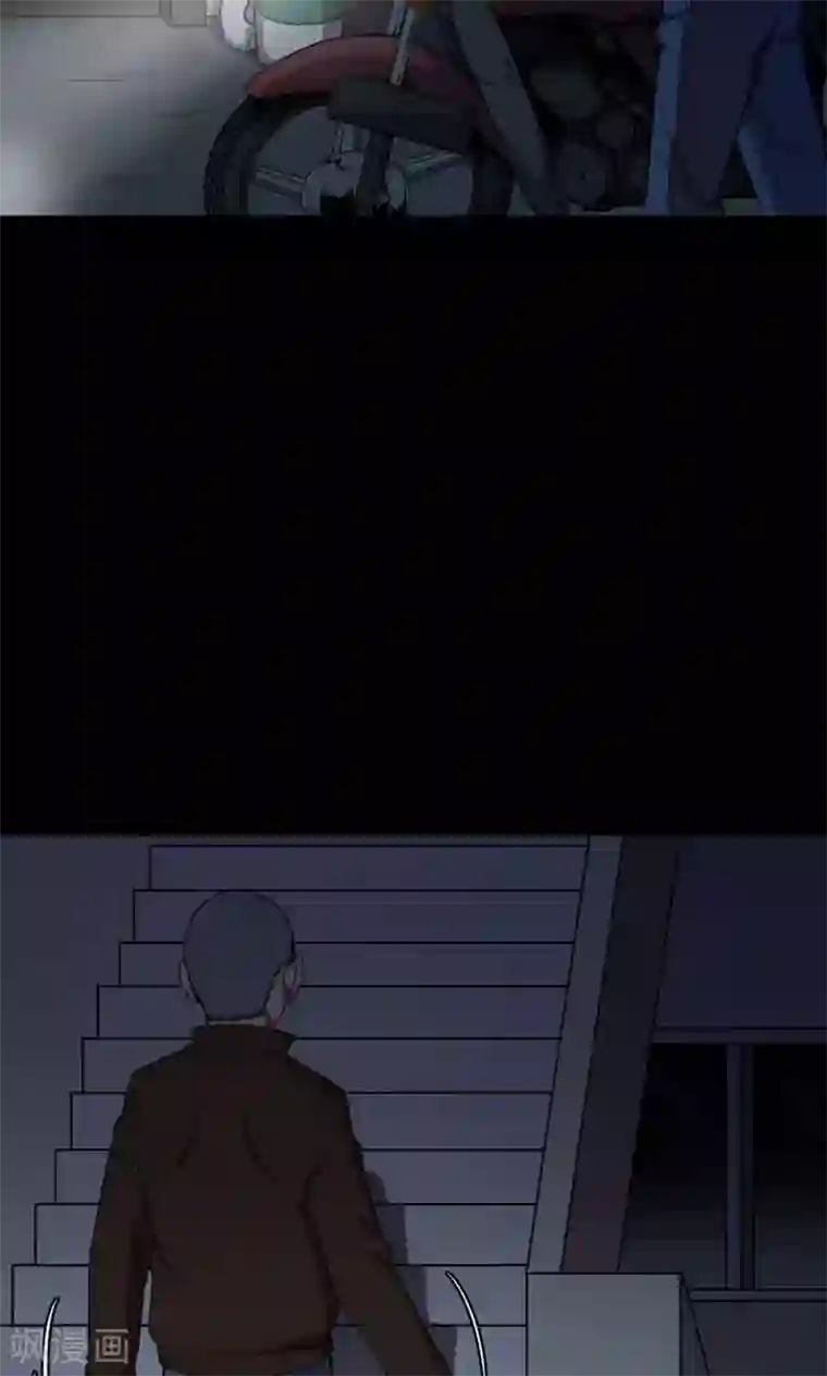 密集黑洞第60话 天花板上的人影2