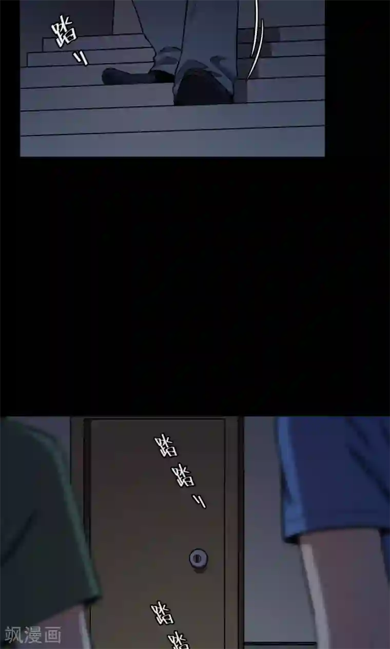 密集黑洞第60话 天花板上的人影2