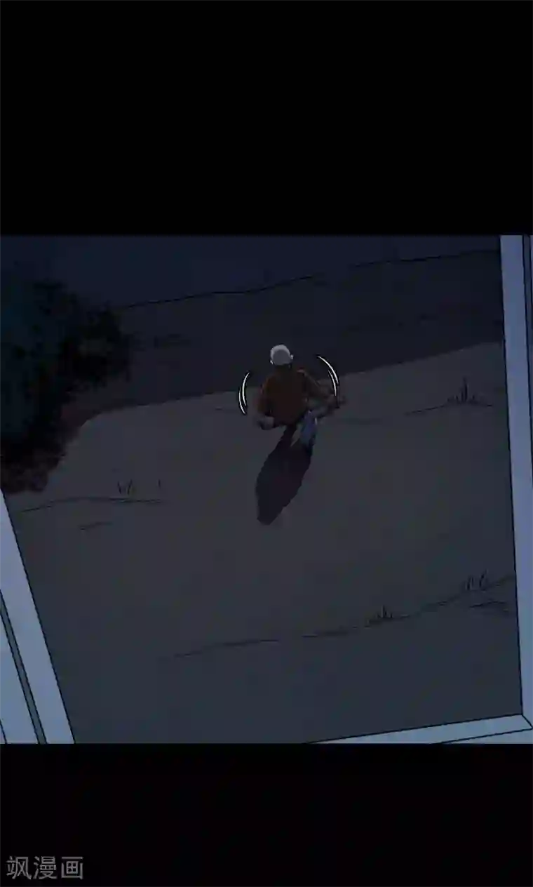 密集黑洞第60话 天花板上的人影2