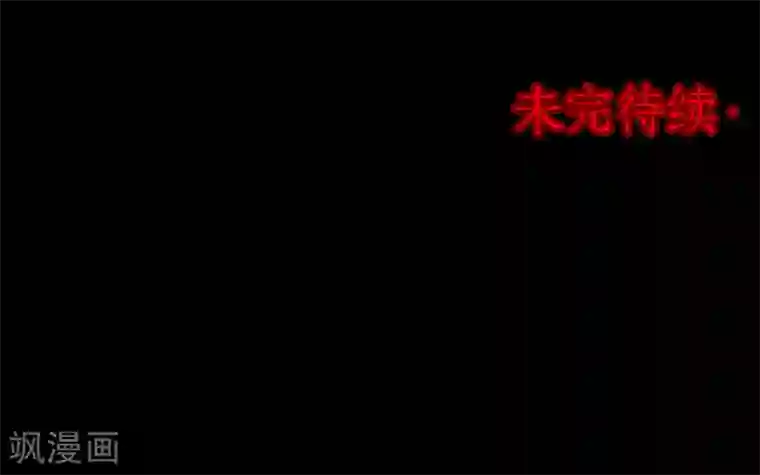 密集黑洞第60话 天花板上的人影2