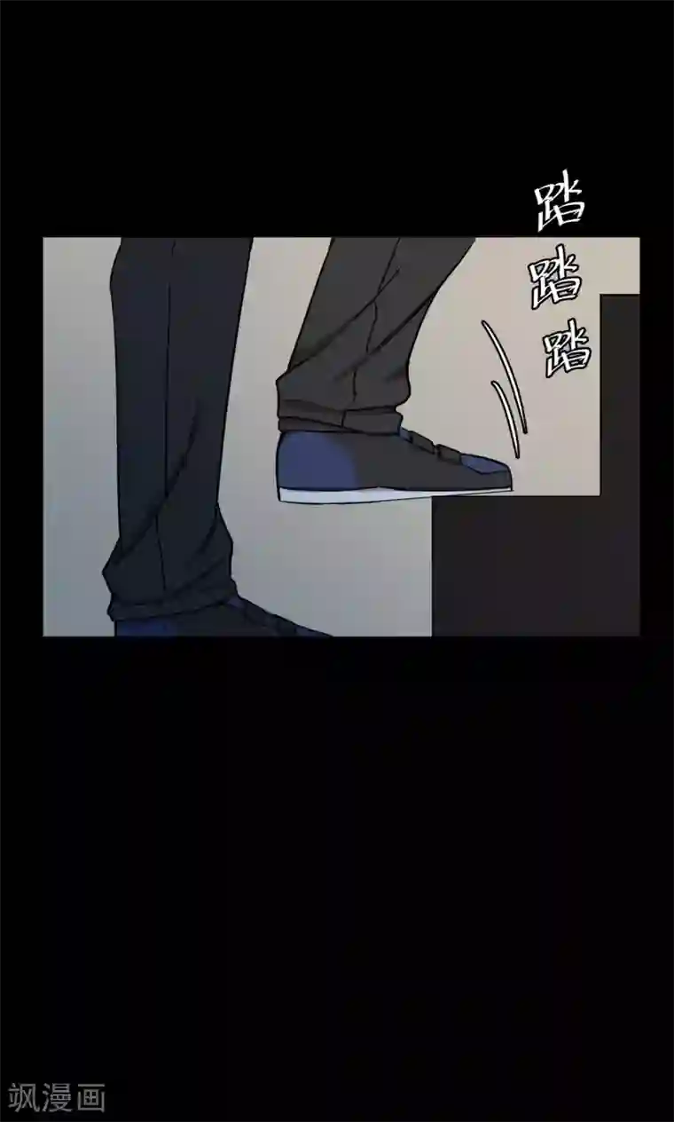 密集黑洞第61话 天花板上的人影3