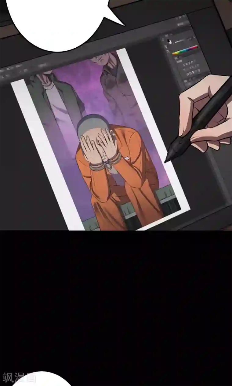 密集黑洞第61话 天花板上的人影3