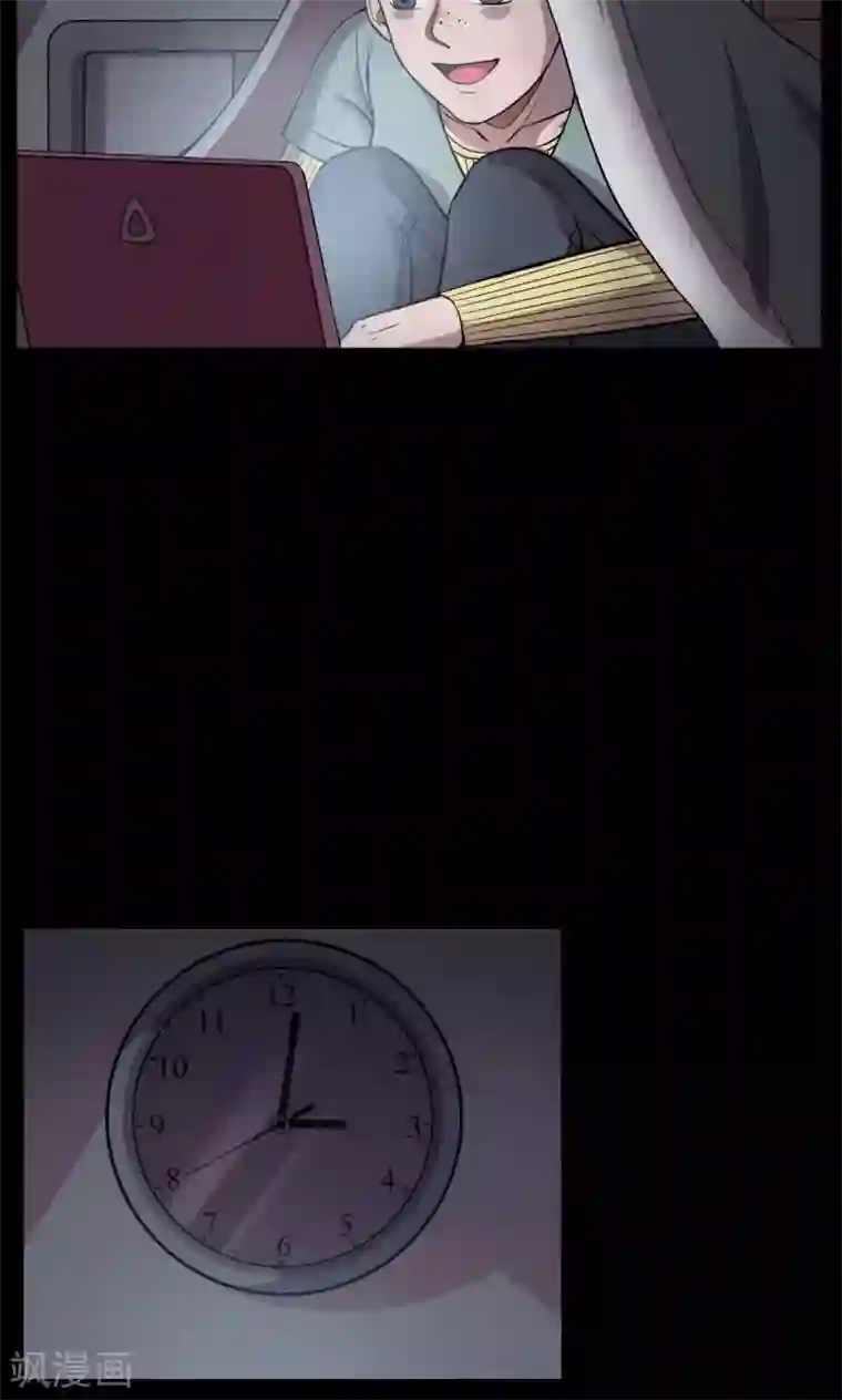 密集黑洞第62话 药丸1