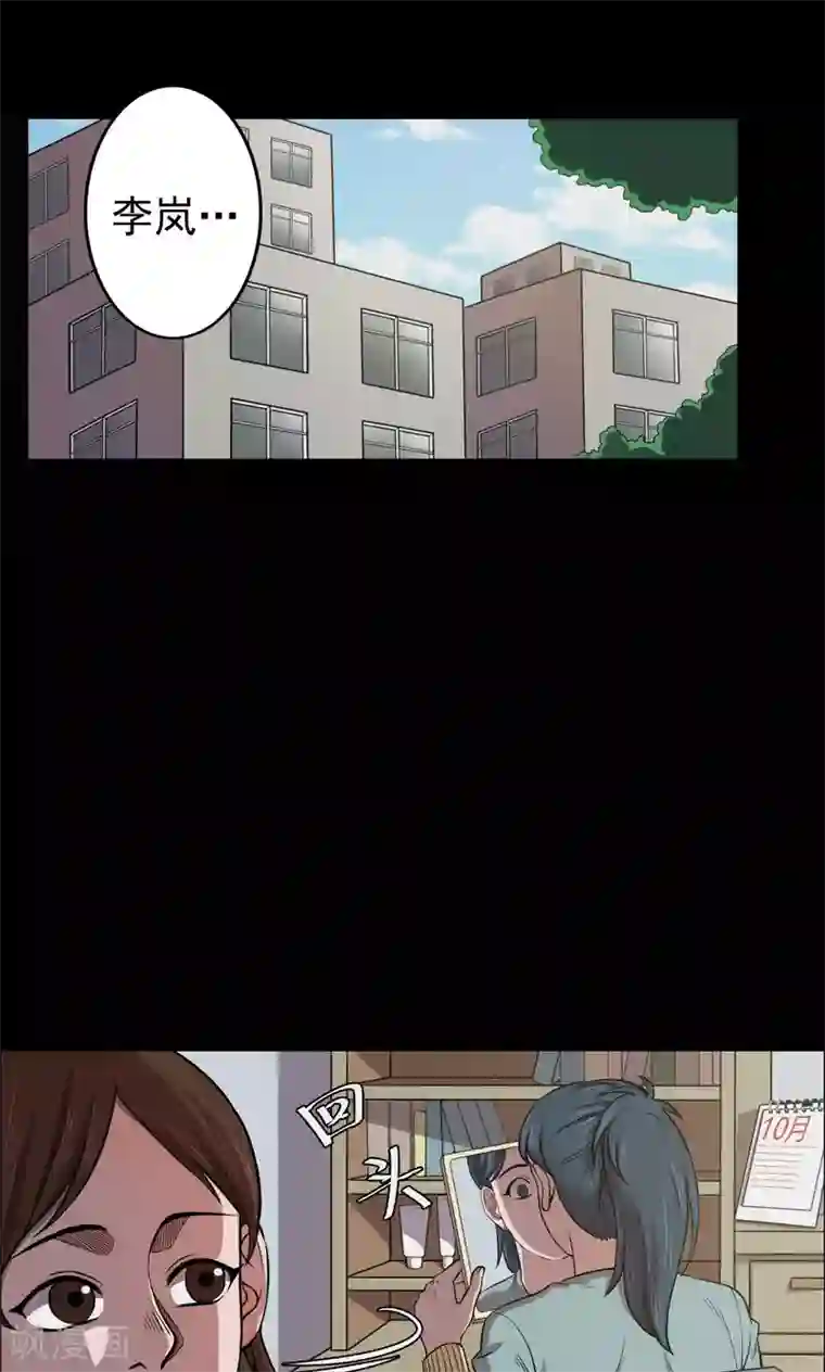 密集黑洞第62话 药丸1