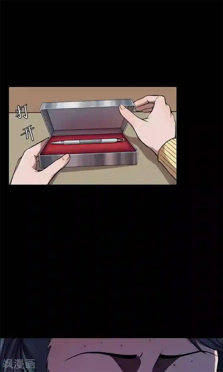 密集黑洞第62话 药丸1