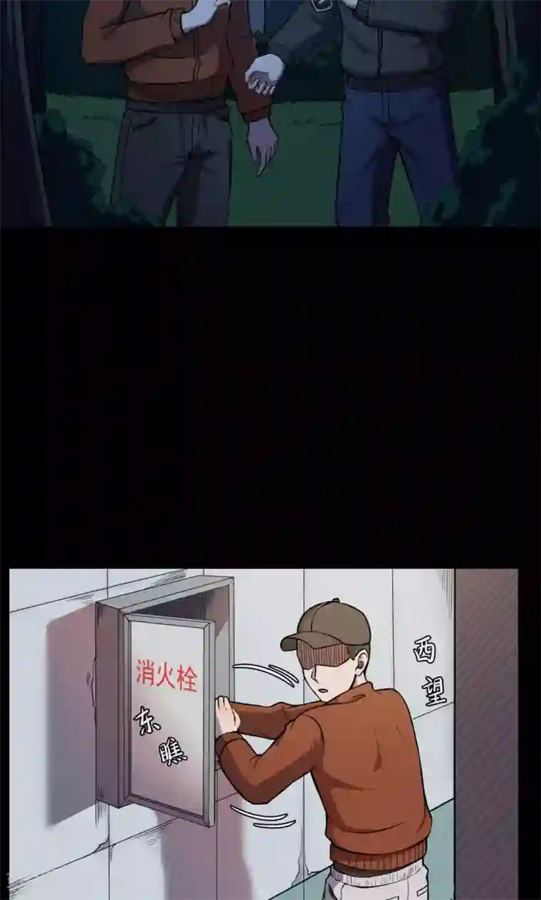 密集黑洞第62话 药丸1