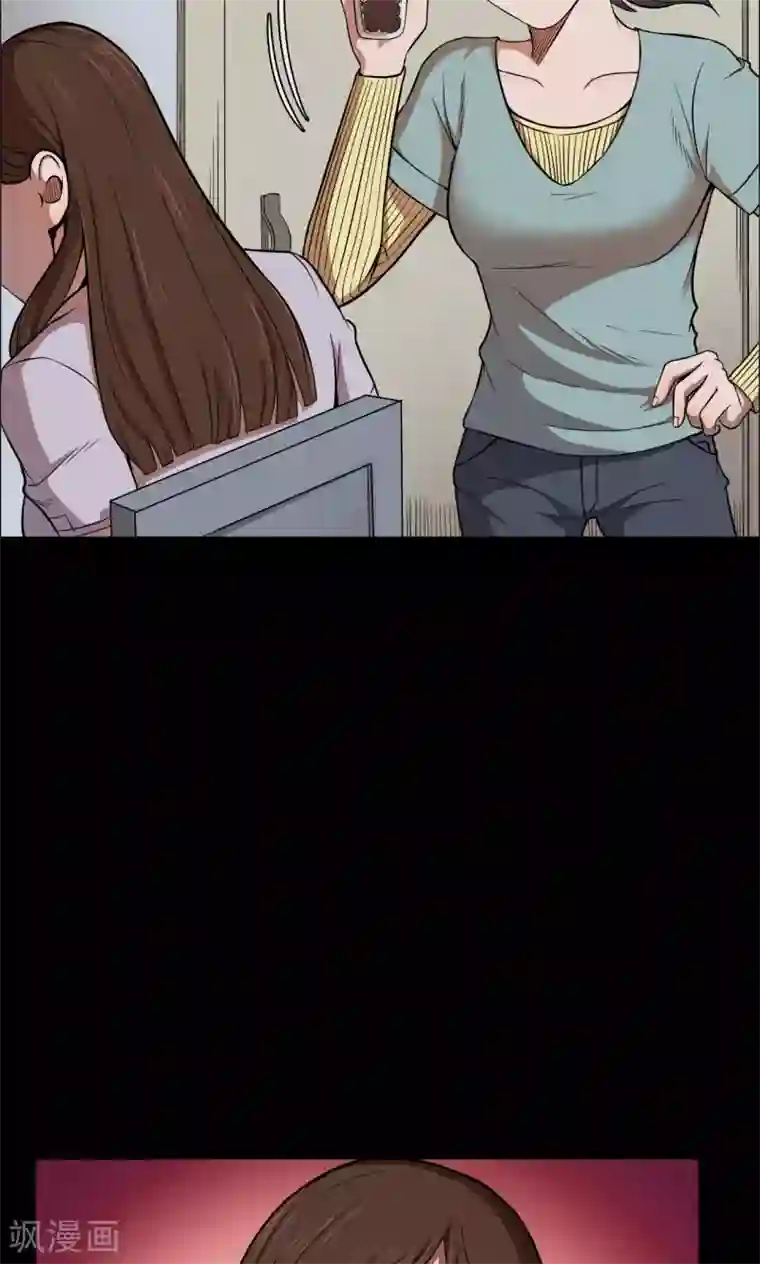 密集黑洞第62话 药丸1