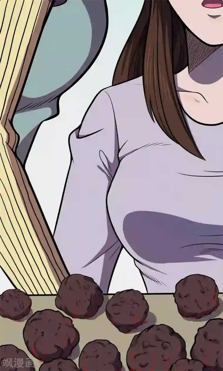 密集黑洞第63话 药丸2