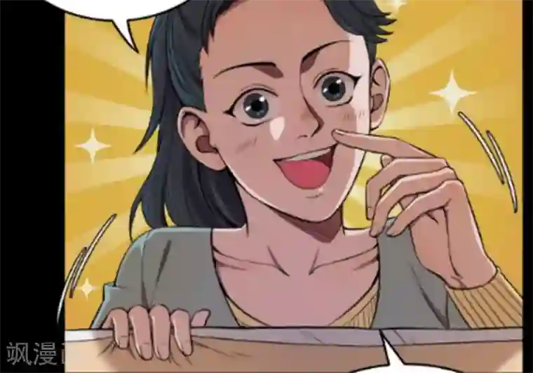 密集黑洞第63话 药丸2