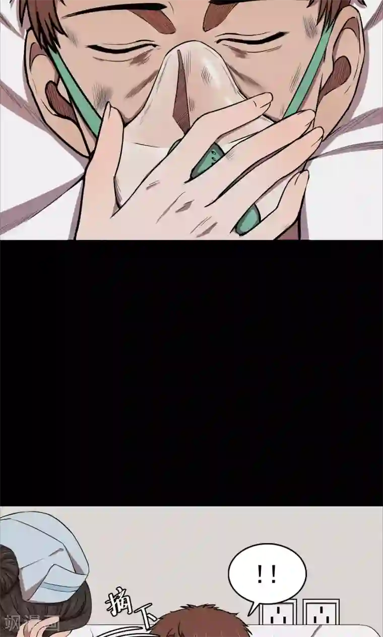 密集黑洞第64话 不归之船1