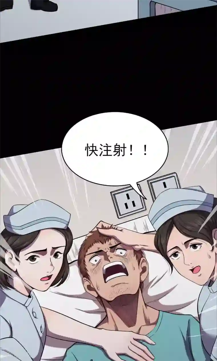 密集黑洞第64话 不归之船1