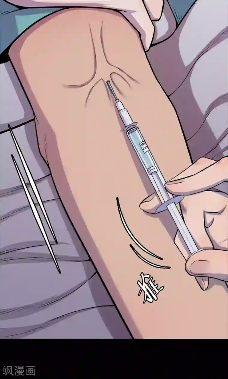 密集黑洞第64话 不归之船1