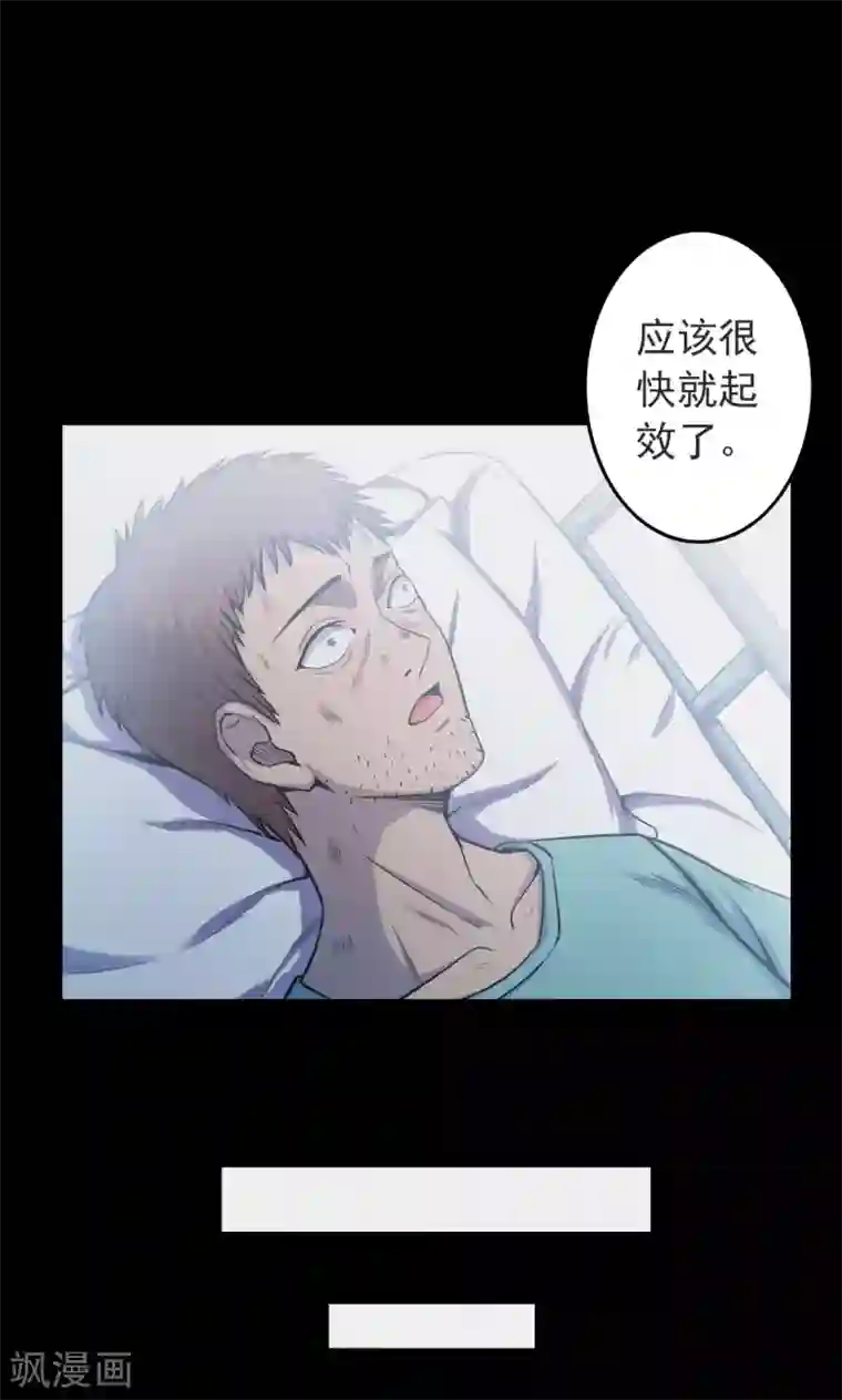 密集黑洞第64话 不归之船1