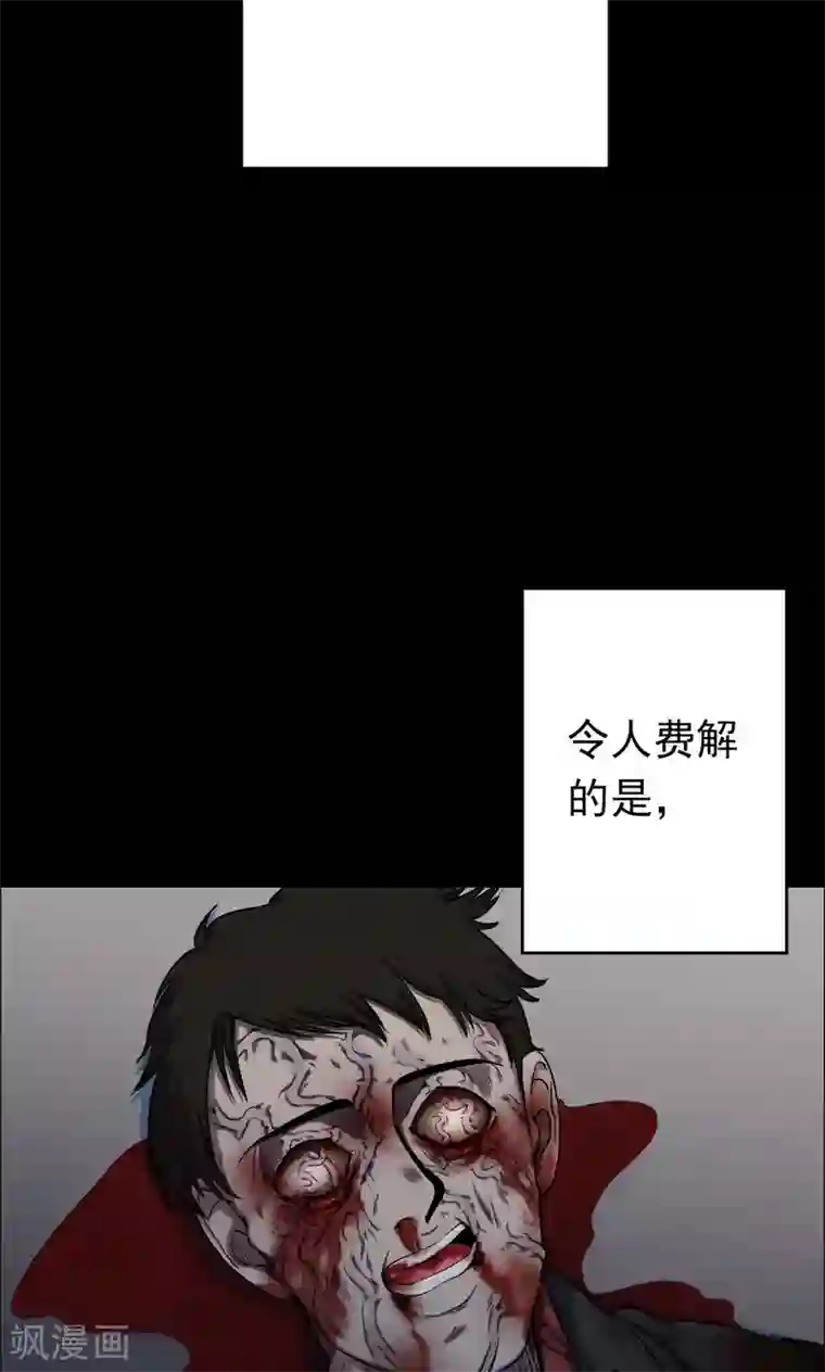 密集黑洞第64话 不归之船1