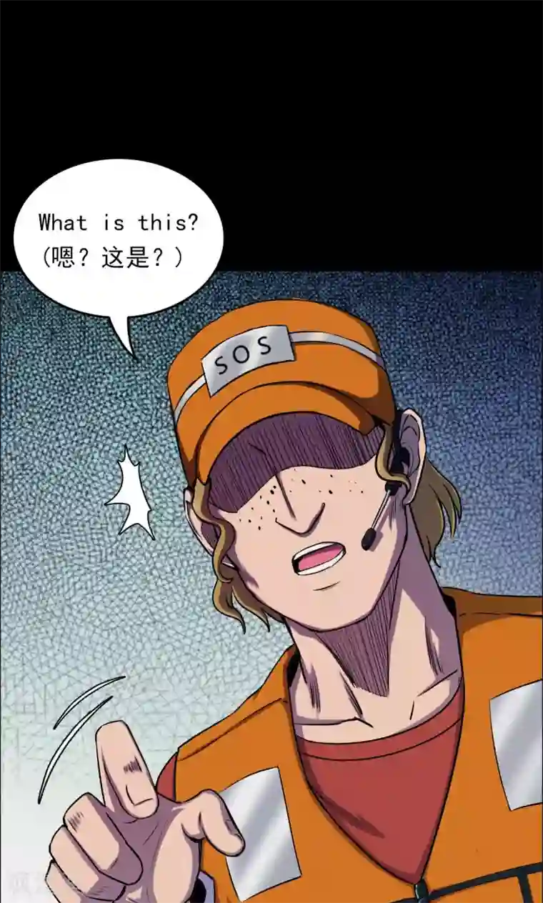 密集黑洞第64话 不归之船1