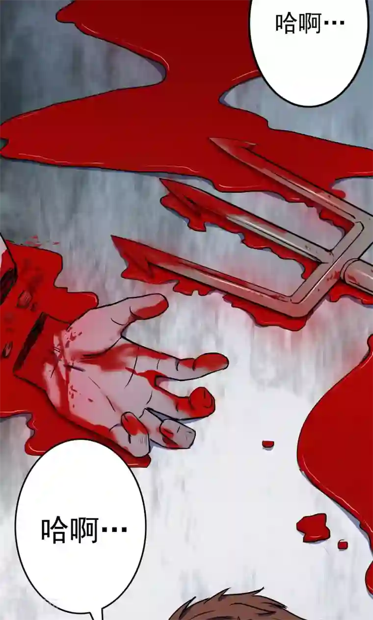 密集黑洞第64话 不归之船1