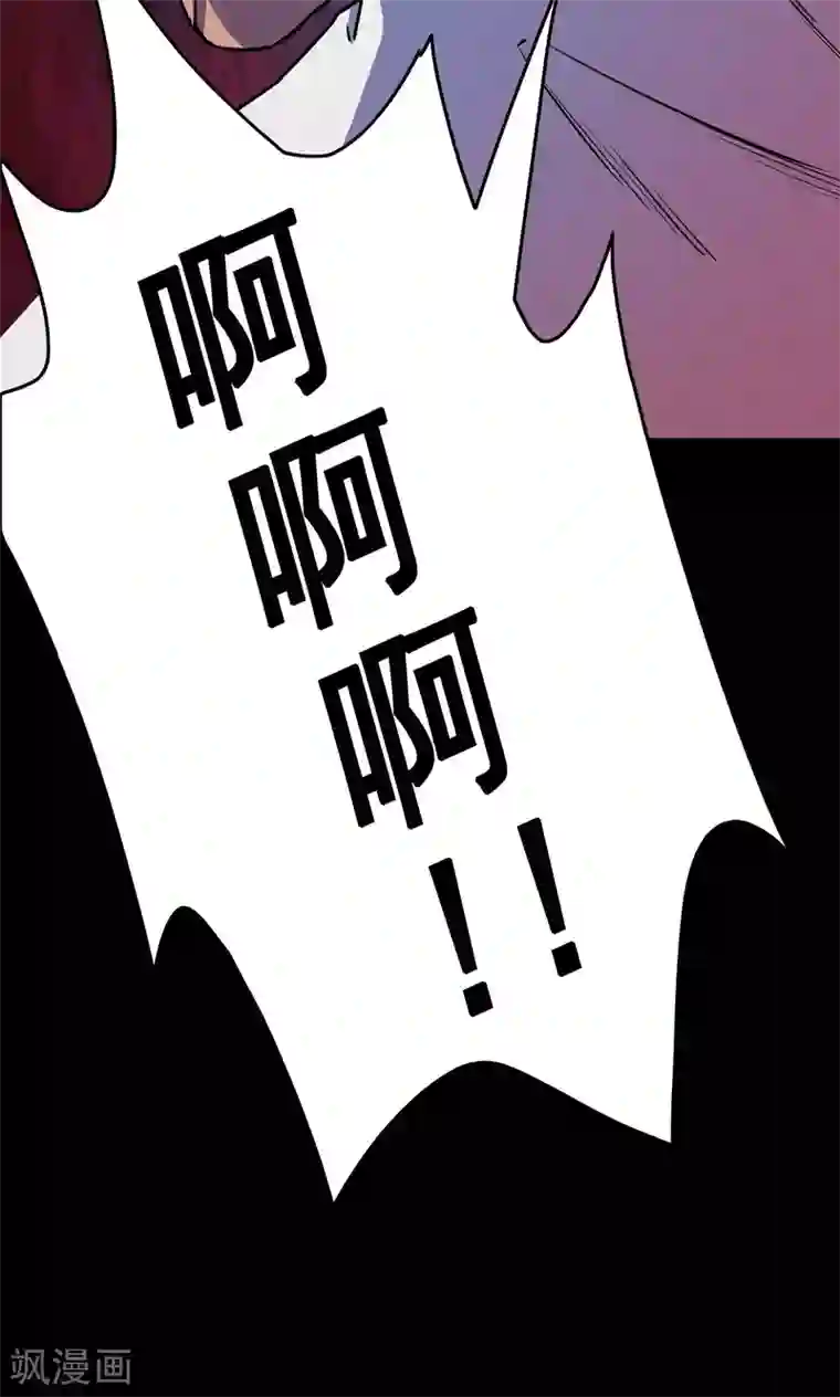 密集黑洞第64话 不归之船1