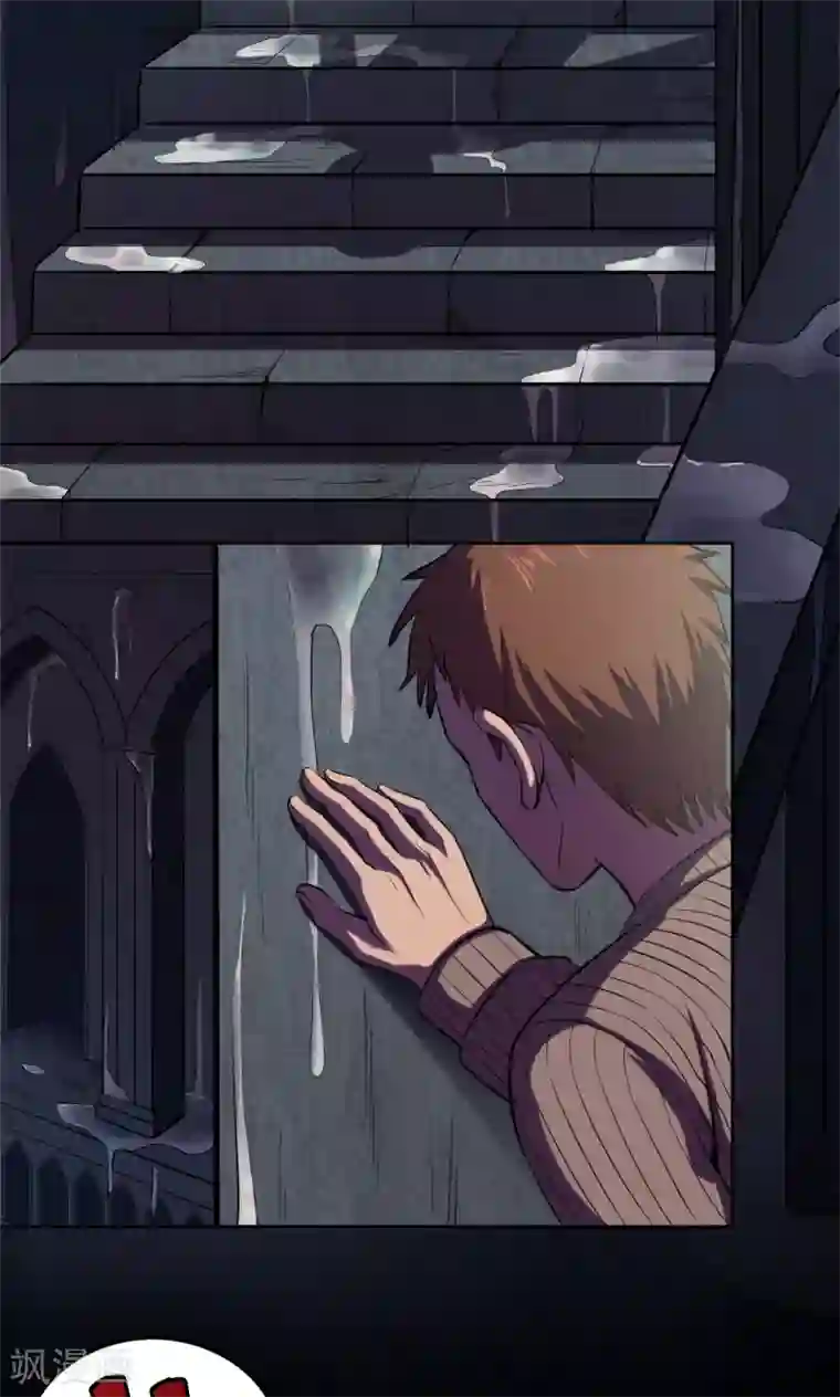 密集黑洞第65话 不归之船2