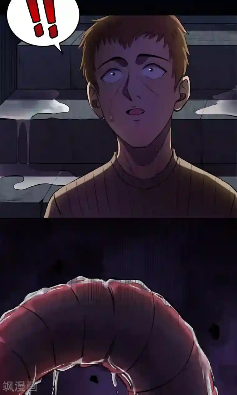 密集黑洞第65话 不归之船2