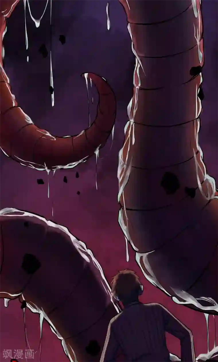 密集黑洞第65话 不归之船2