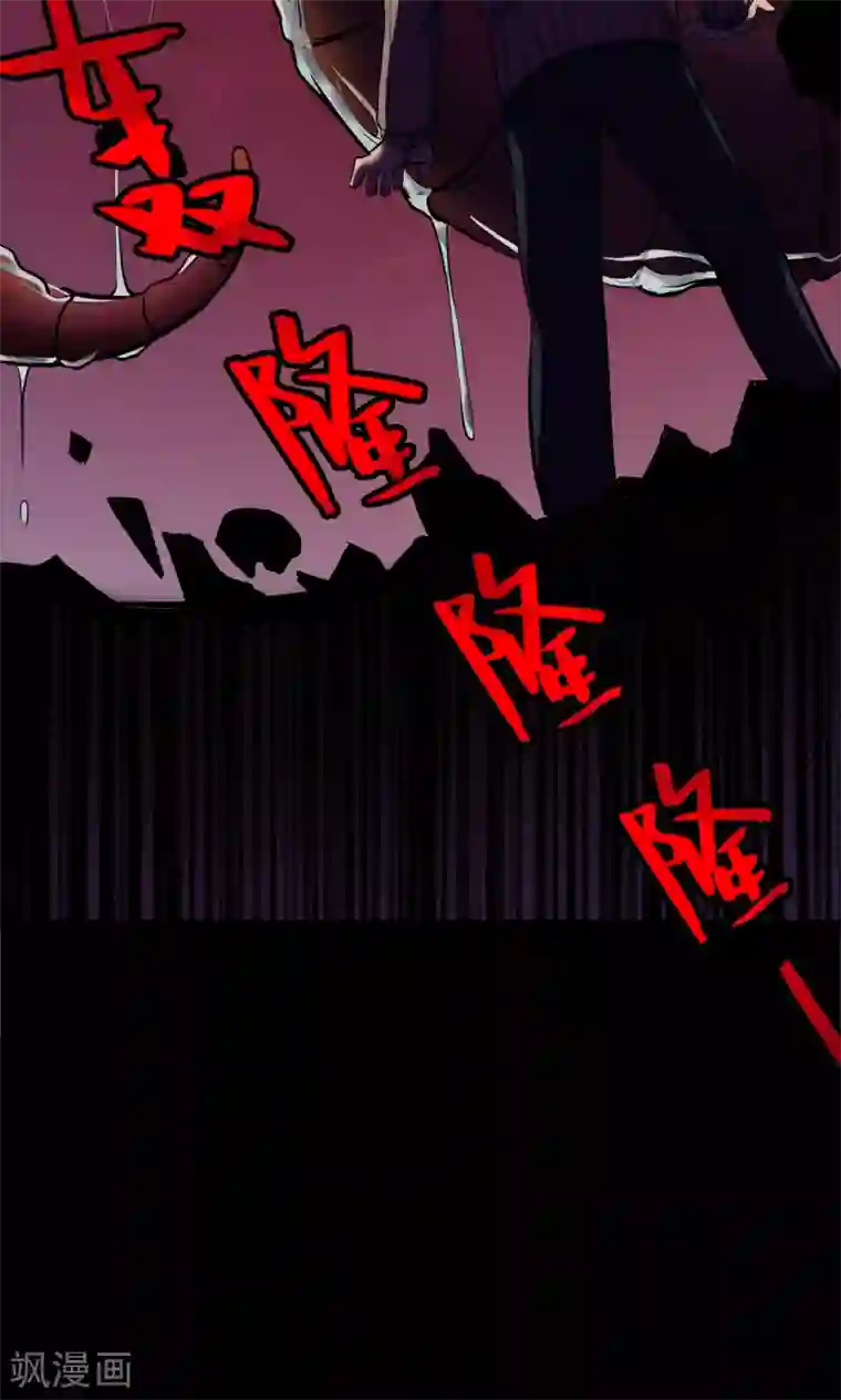 密集黑洞第65话 不归之船2