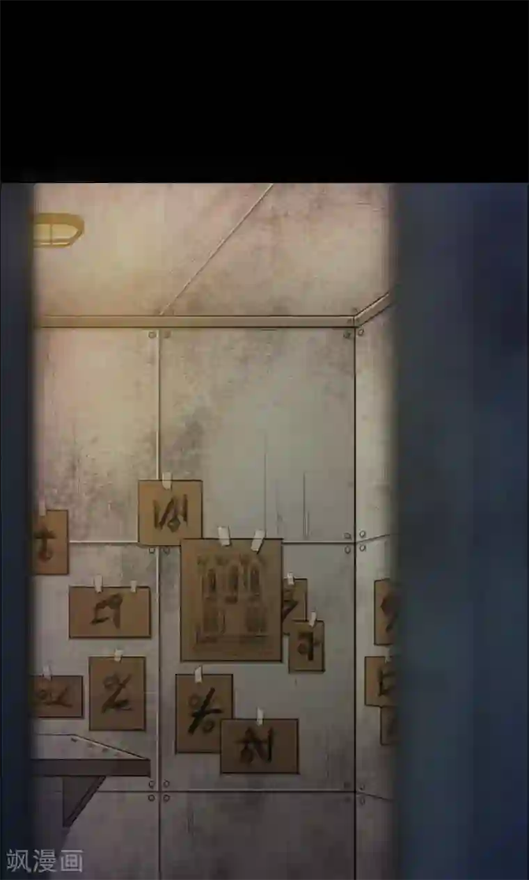 密集黑洞第65话 不归之船2