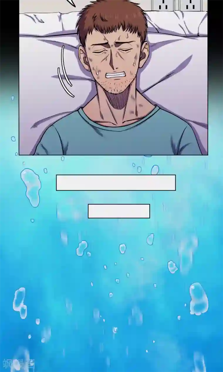 密集黑洞第65话 不归之船2