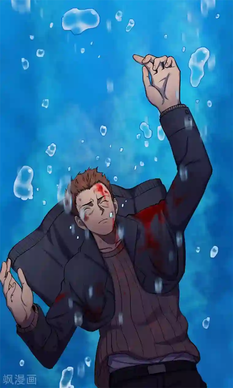 密集黑洞第65话 不归之船2