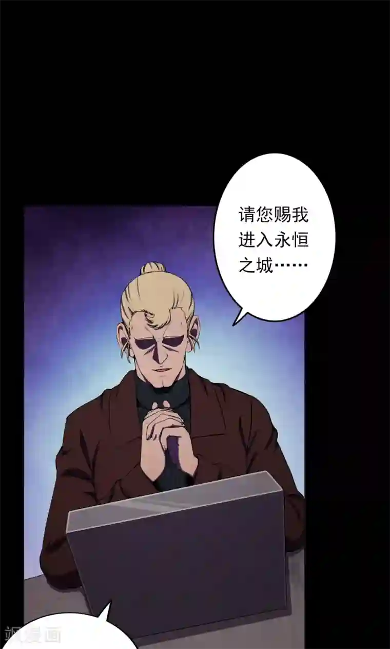 密集黑洞第66话 不归之船3