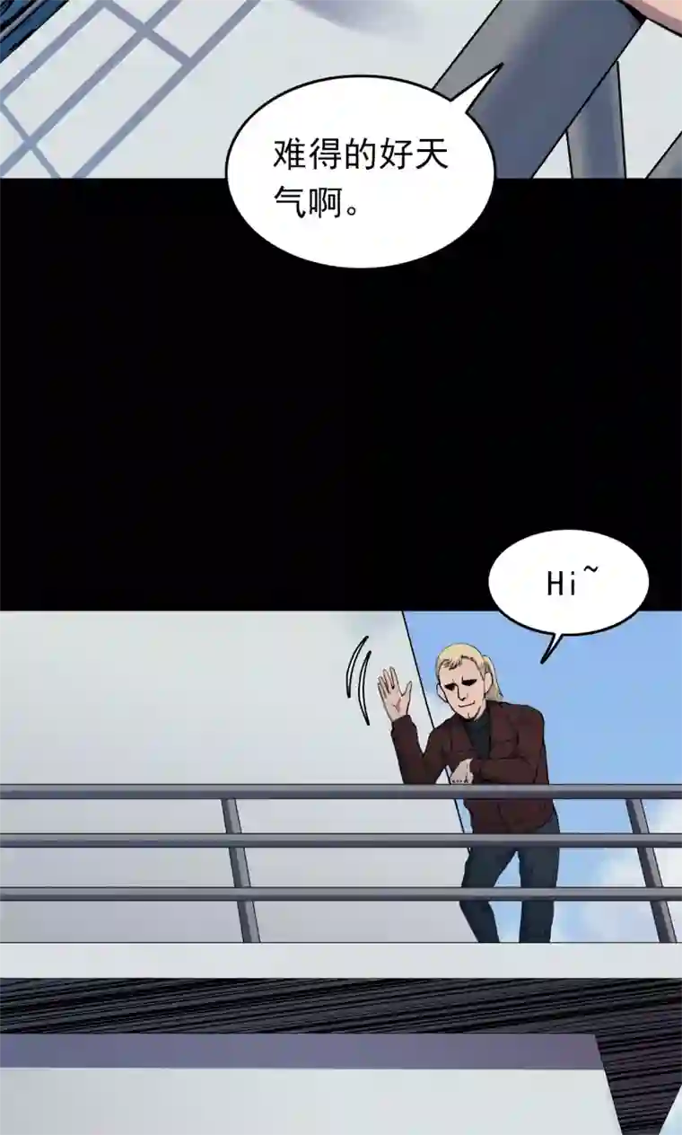 密集黑洞第66话 不归之船3