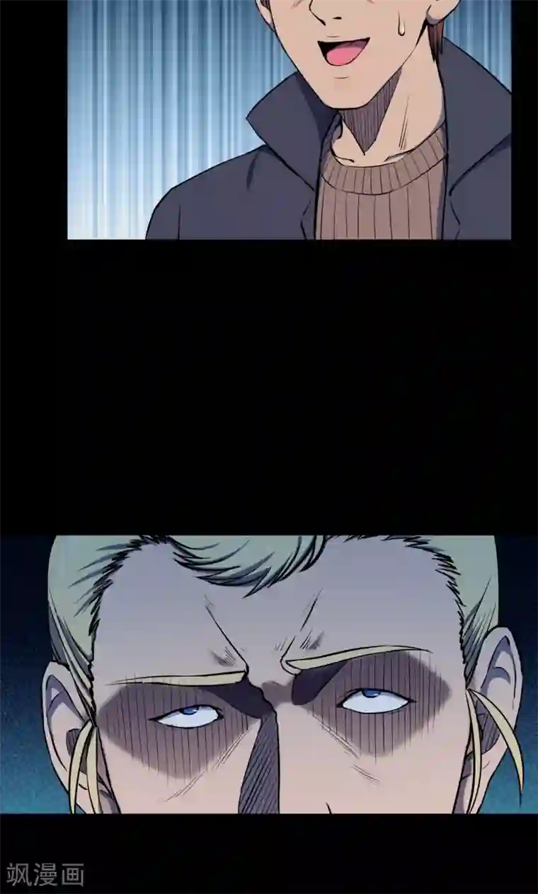 密集黑洞第66话 不归之船3