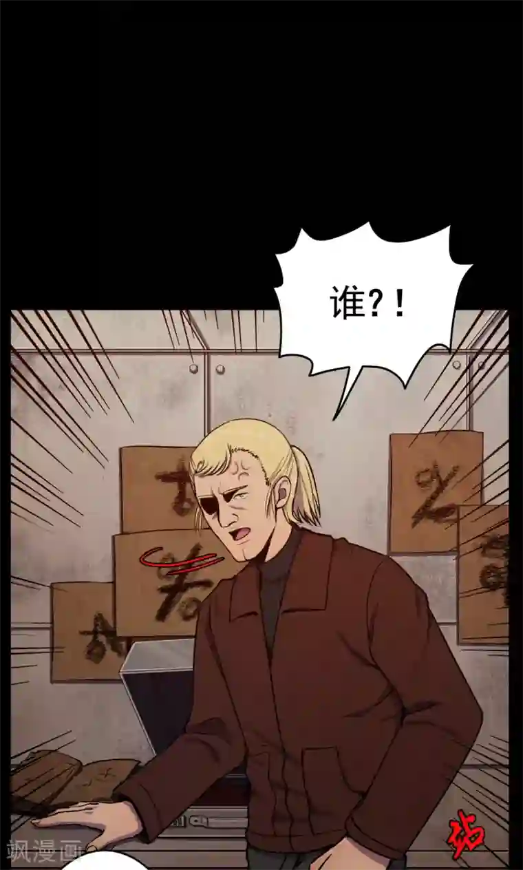 密集黑洞第66话 不归之船3