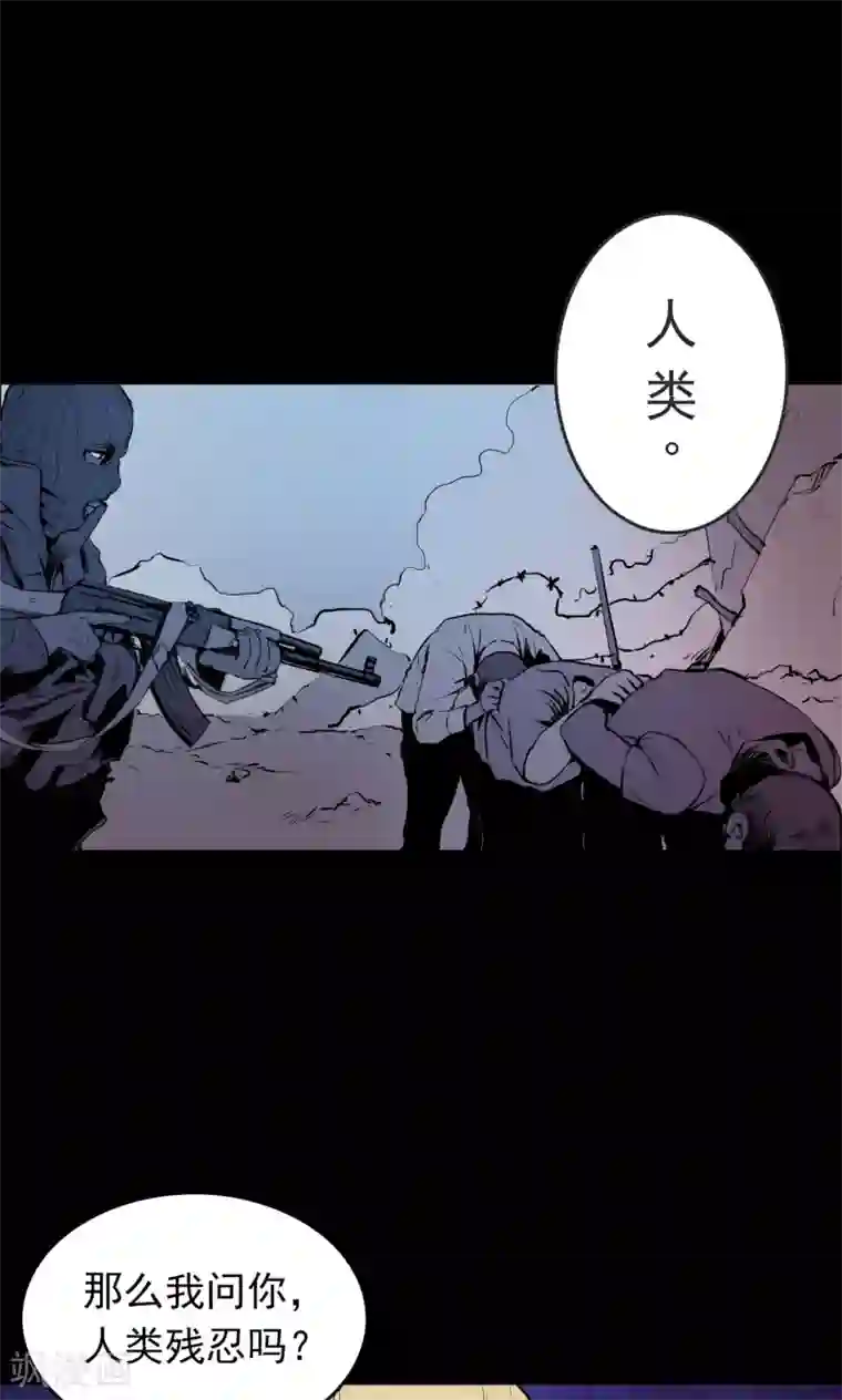 密集黑洞第66话 不归之船3