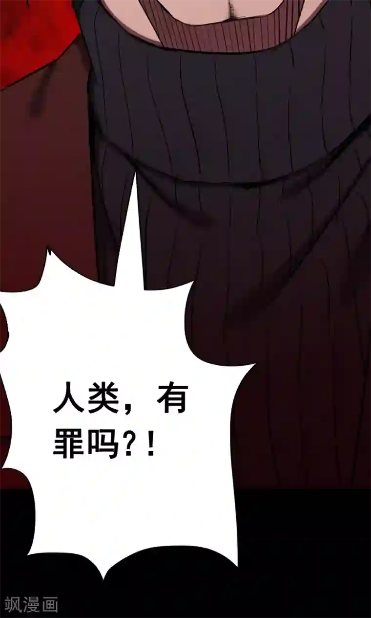 密集黑洞第66话 不归之船3