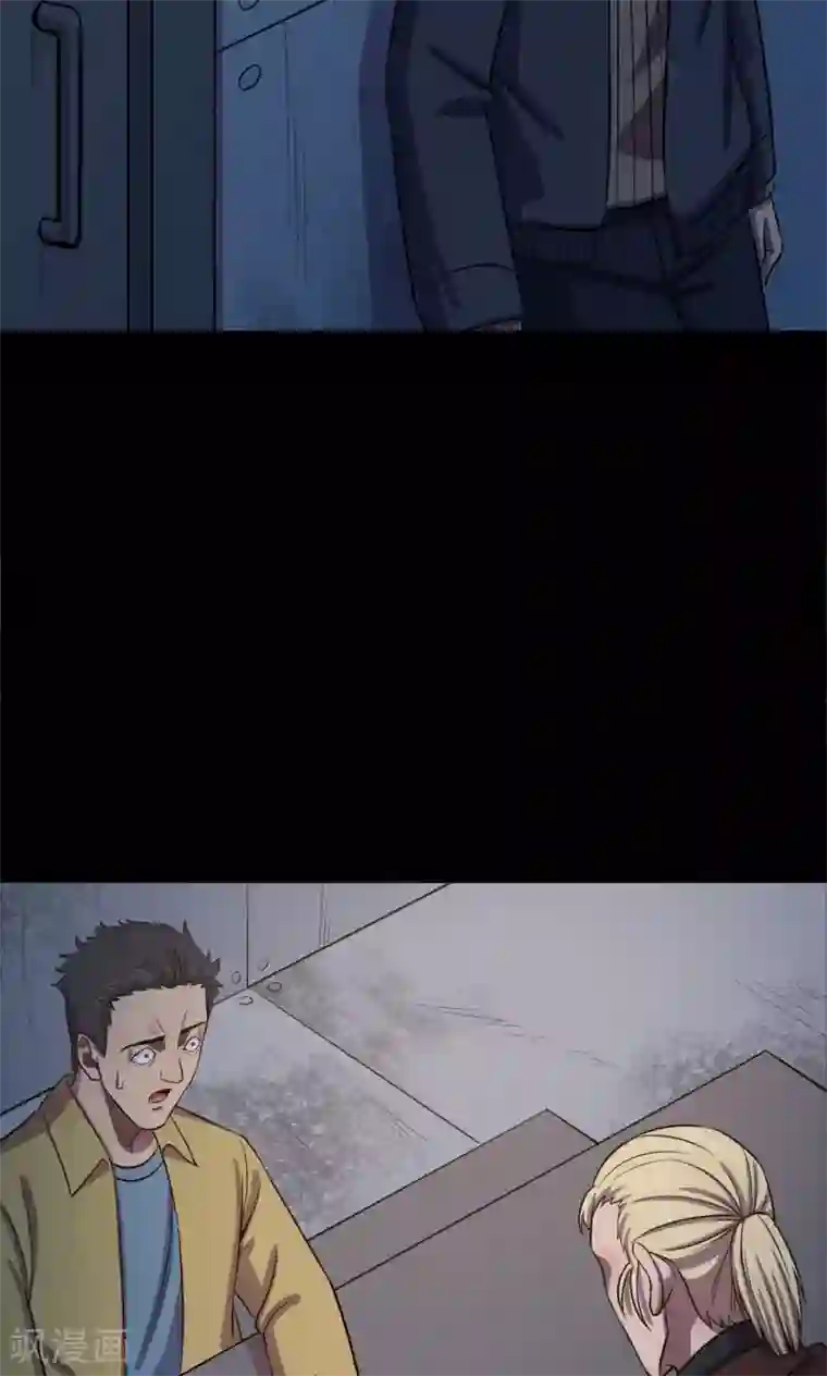 密集黑洞第67话 不归之船4