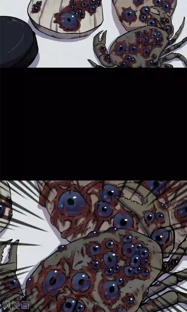 密集黑洞第67话 不归之船4