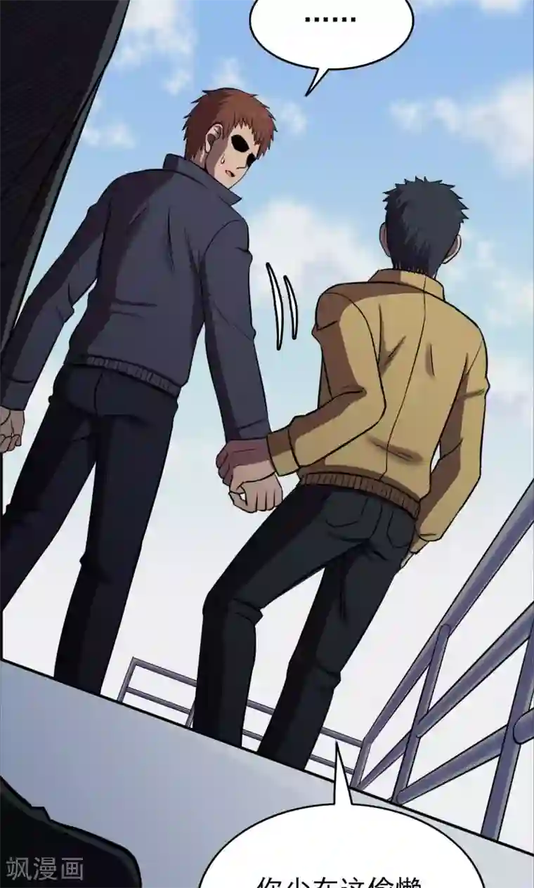 密集黑洞第67话 不归之船4