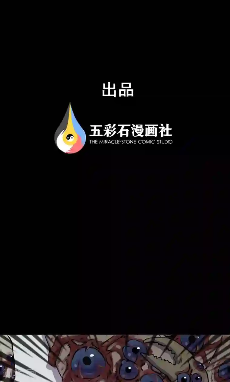 密集黑洞第68话 不归之船5