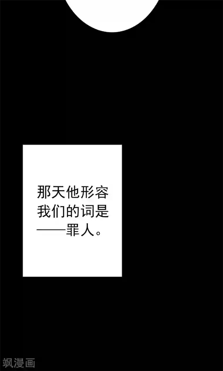 密集黑洞第68话 不归之船5