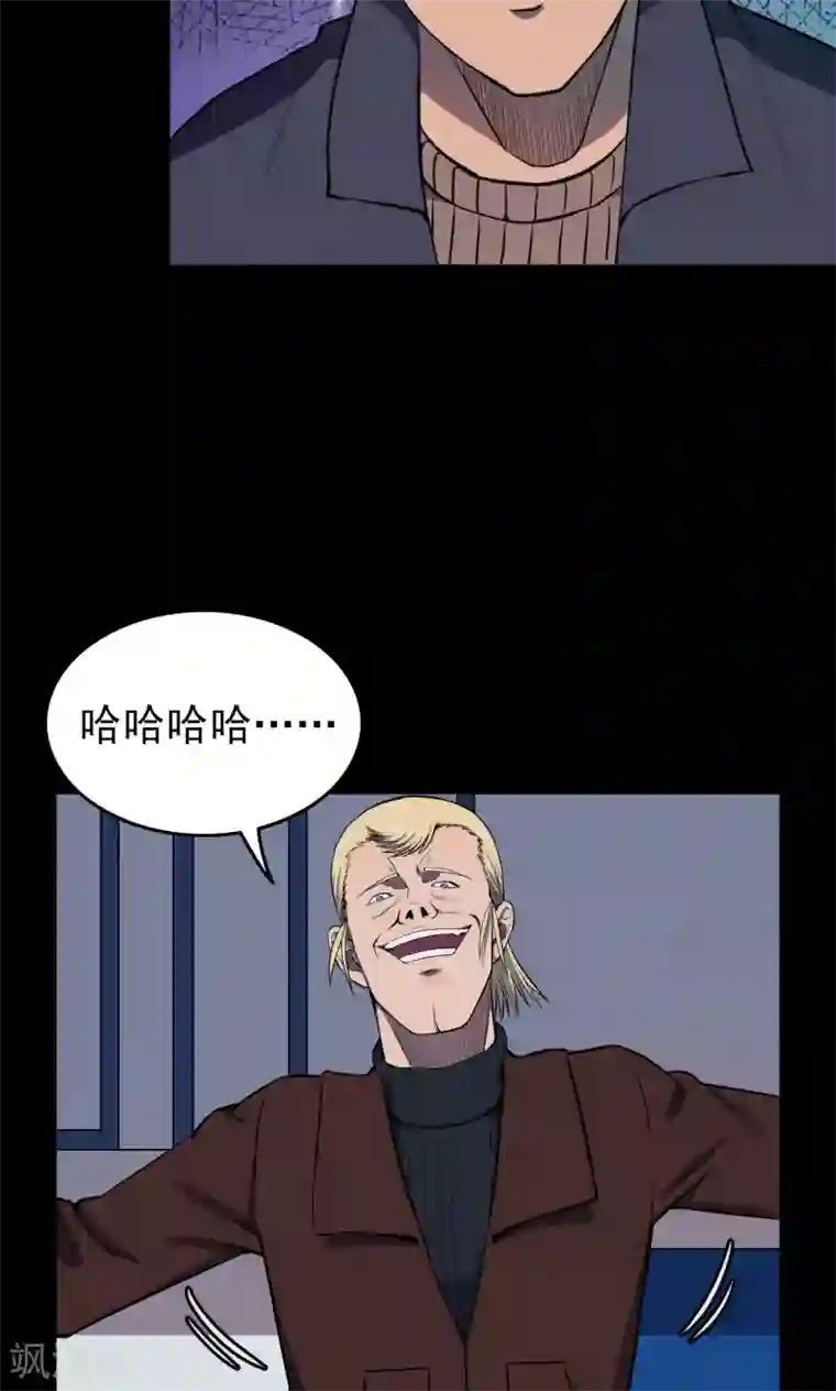 密集黑洞第68话 不归之船5