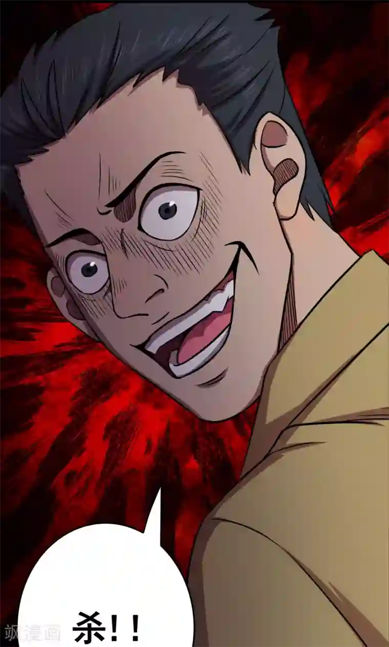 密集黑洞第68话 不归之船5