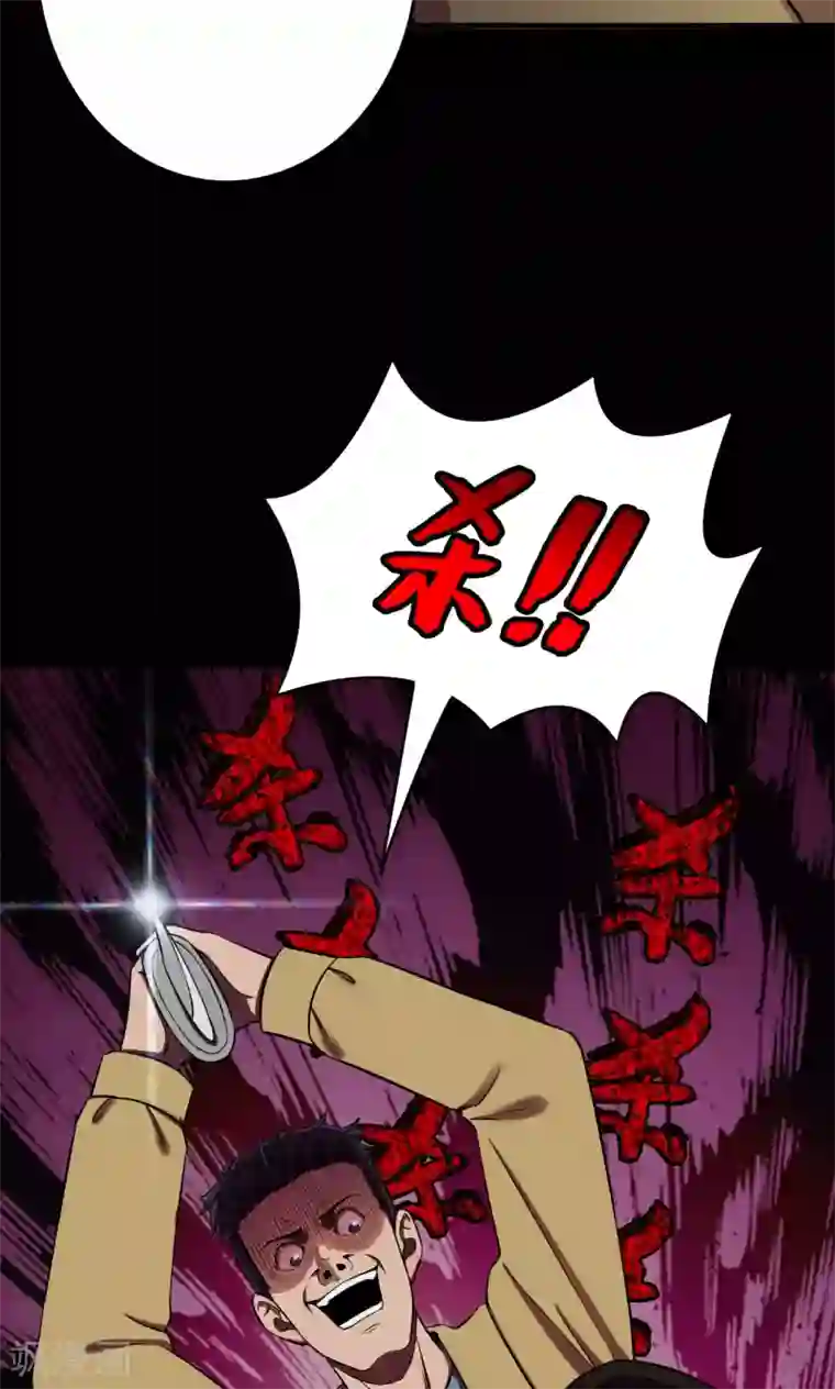 密集黑洞第68话 不归之船5