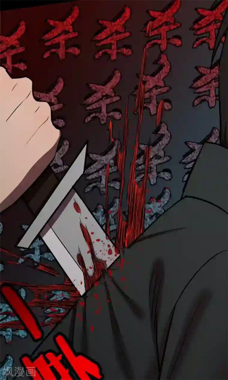 密集黑洞第68话 不归之船5