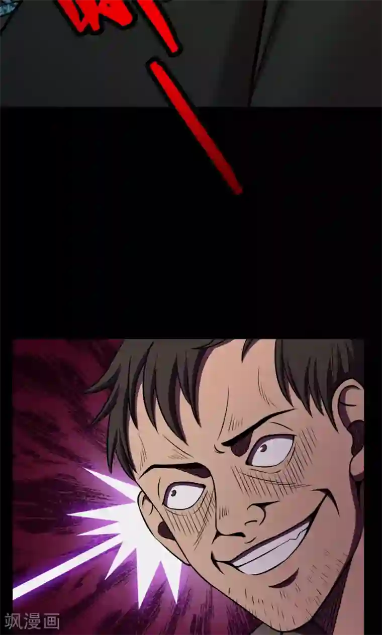 密集黑洞第68话 不归之船5