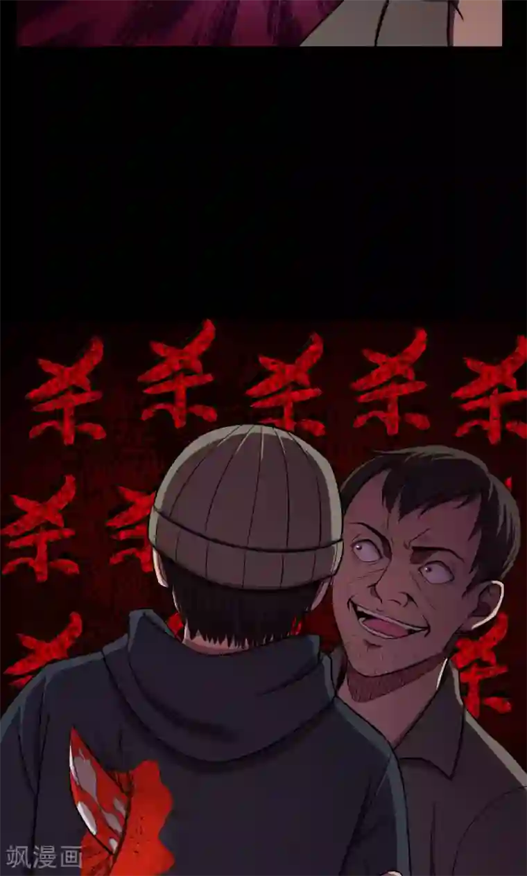 密集黑洞第68话 不归之船5