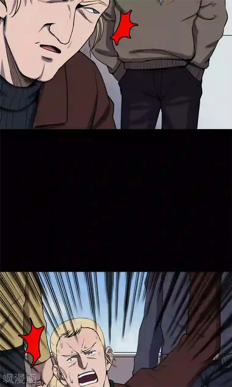 密集黑洞第68话 不归之船5