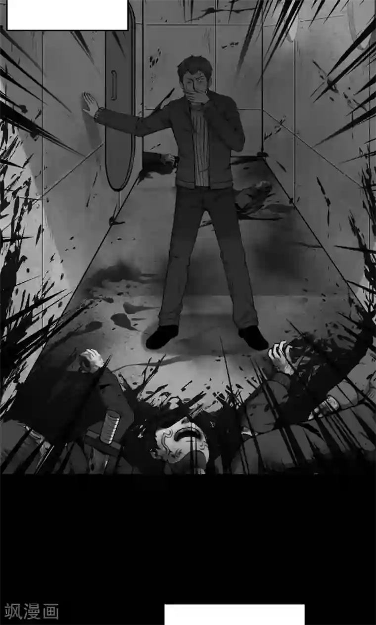 密集黑洞第69话 不归之船6